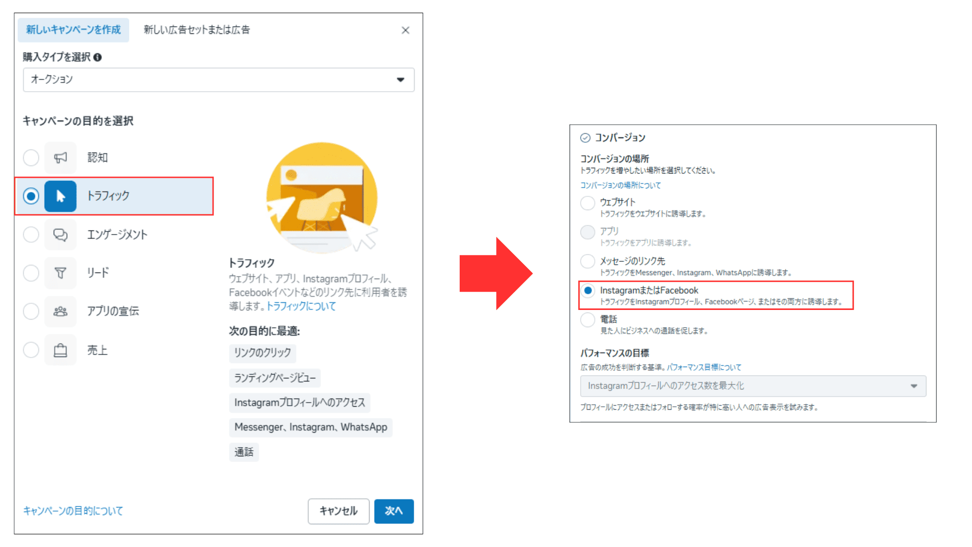 フォロワー購入は効果ある？インスタ成長への活用法
